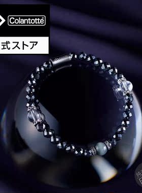 Colantotte/克郎托天保健手链