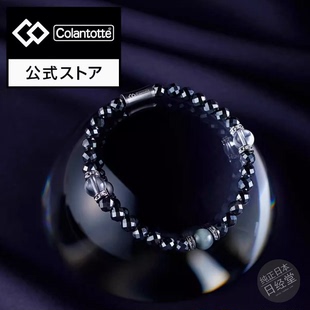 Colantotte/克郎托天日本磁疗养生项链磁石手腕保健手链 LUCE α