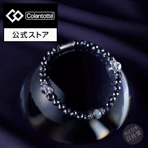 Colantotte/克郎托天保健手链