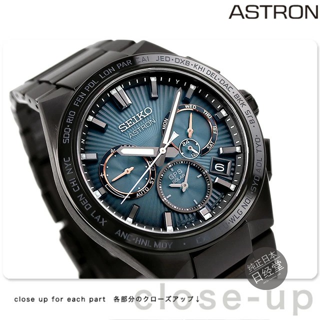 SEIKO限量GPS电波男表SBXC127