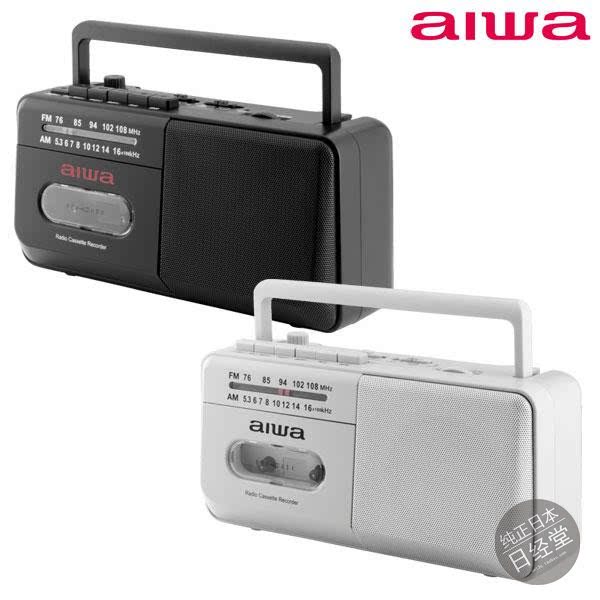 日本代购 AIWA爱华磁带广播带外放功能收录机/便携式AM/FM收音机
