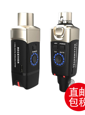 Xvive U3C驻极体话筒无线麦克风充电发射音响WIFI接收器转音箱