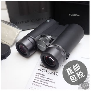 日本 富士 FUJINON HYPER-CLARITY HC 8x42 10x42 望远镜 包税
