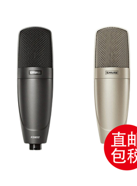 shure/舒尔KSM32人声乐器专业录音棚电容麦克风直播话筒