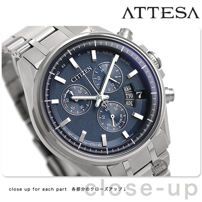 西铁城代购超级光动能电波男表