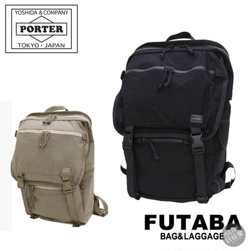 PORTER旅游通勤双肩防水背包