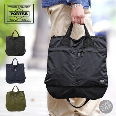 PORTER尼龙手提斜挎头盔包
