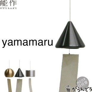 能作Nousaku 铜制风铃高冈铜器风铃空中吊饰饰品 圆锥形 日本代购