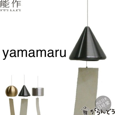 Nousaku空中吊饰饰品风铃