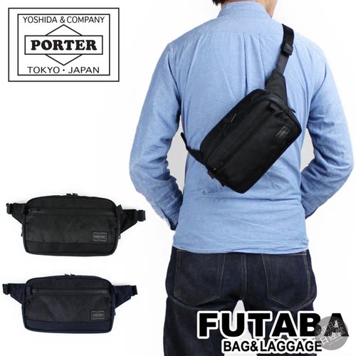 吉田PORTER日本产单肩胸包