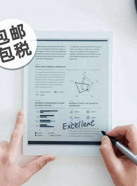 日本代购24年新款包税富士通彩屏QUADERNO笔记本三代墨水屏电子本