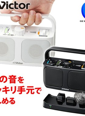 日本JVC/日本空运直邮JVC/杰伟世Victo SP-A900家用无线电视扬声