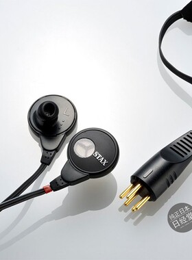 日本直送 STAX SR-003MK2 头戴入耳式 静电耳机