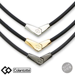 Colantotte/克郎托天日本 磁疗磁石项链 颈椎保健 磁疗项圈ALT