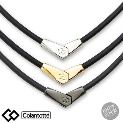 Colantotte磁疗磁石项链