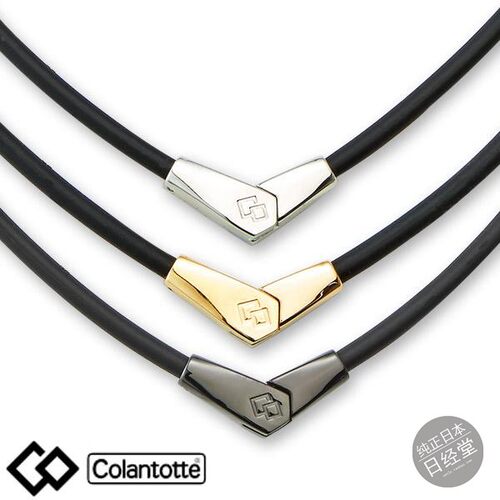 Colantotte磁疗磁石项链