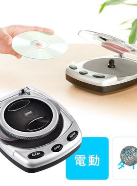 SANWACD/DVD修复器光盘修复