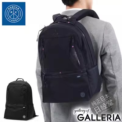 日本代购Porter Classic ×muatsu 吉田商务通勤旅行学生双肩包