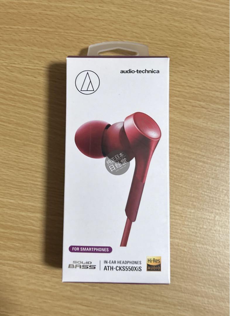 Audio Technica/铁三角 ATH-CKS550XIS 入耳式