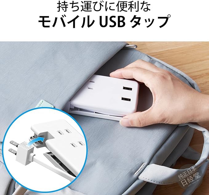 排插电源排插日规扩展