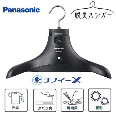 日本纳米空气衣架包邮
