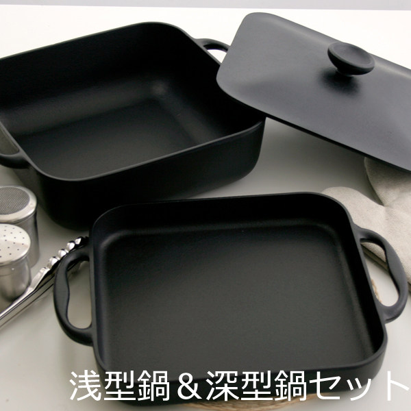 南部铁器日本组合24cm煎锅