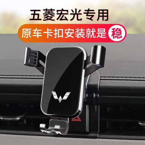 五菱宏光PLUS/S3/V荣光S之光小卡星辰凯捷专用汽车载支架改装