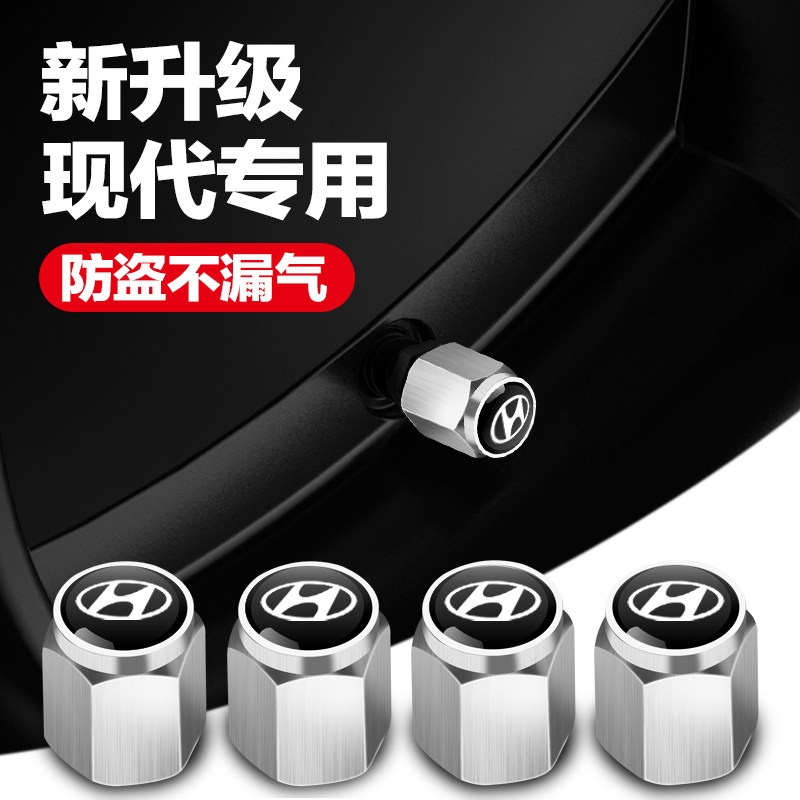现代轮胎气门嘴帽瑞纳逸行i30领动瑞奕格越朗动领翔汽车气门芯帽