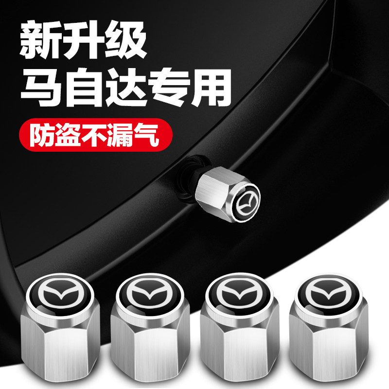马自达3轮胎气门嘴帽马自达6马自达2劲翔CX4CX8睿翼汽车气门芯帽