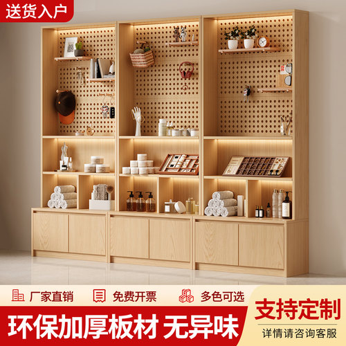 洞洞板产品展示柜多层展示陈列柜