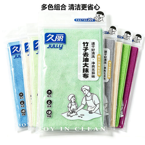 厨房抗菌家用可挂式吸油不沾油厨房抹布彩色抹布23*18cm