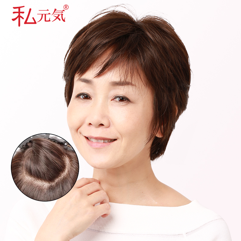 日本私元气假发中老年人女妈妈款全头套式自然真发短发全真人发