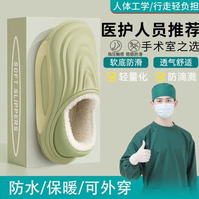 棉拖鞋男士冬季2025新款室内家居包跟防水保暖加毛绒拖鞋男款冬天