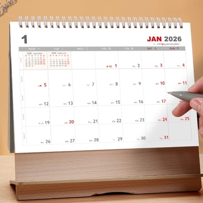 2026年木架台历 办公简约手机架年历带农历从周一星期一开始日历