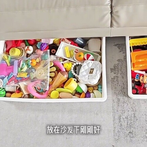 猪食槽玩具收纳盒！长方形沙发底下电视柜下猪槽儿童积木收纳槽