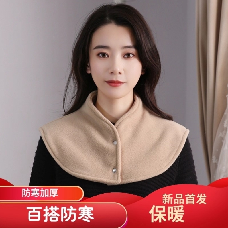 保暖护肩百搭假领子女睡觉保颈椎穿空调房坎肩大衣领绒内搭围脖套