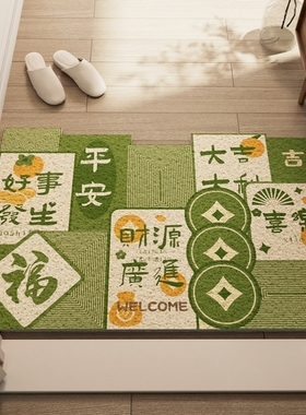 绿色高弹加厚丝圈进门入户地垫红色喜庆塑料防尘门口室外蓝色脚垫