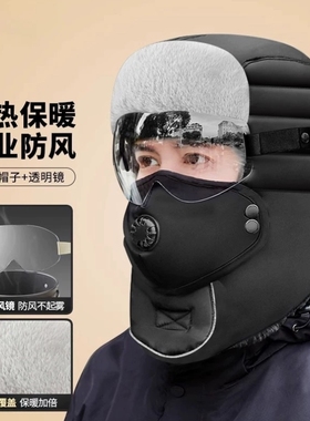 帽子男冬季加绒加厚大棉帽子冬天保暖雷锋帽黑色东北户外防风滑雪