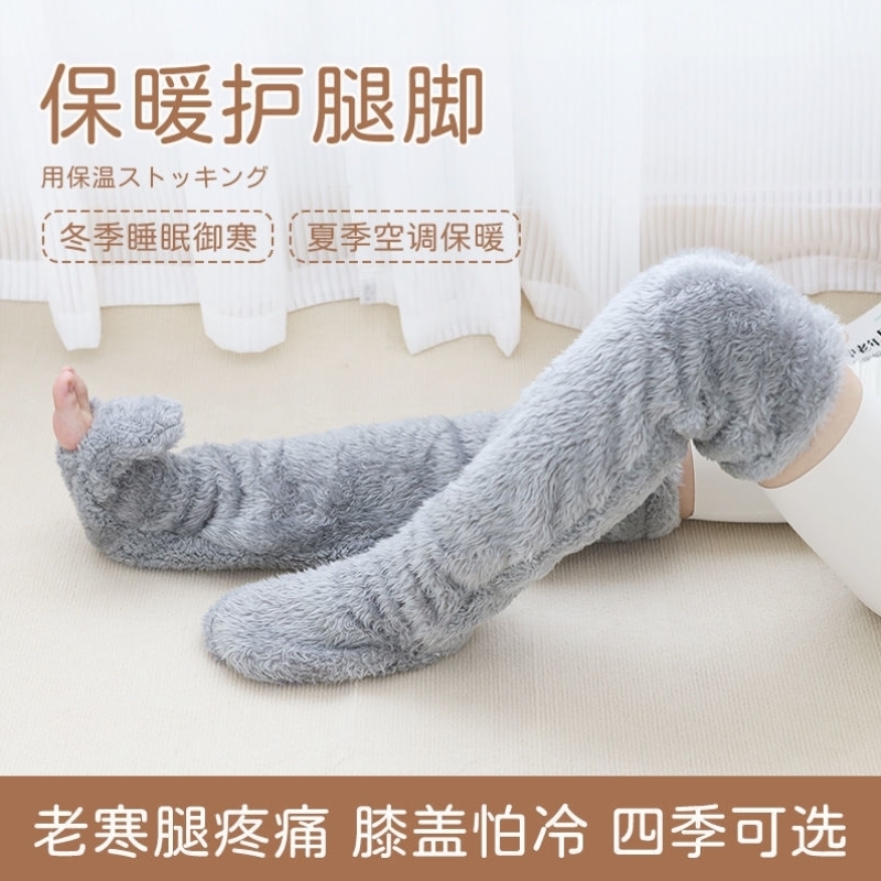 老人被窝暖脚神器电暖宝捂脚冬季脚冷用发热袜子上班暖脚神器护膝