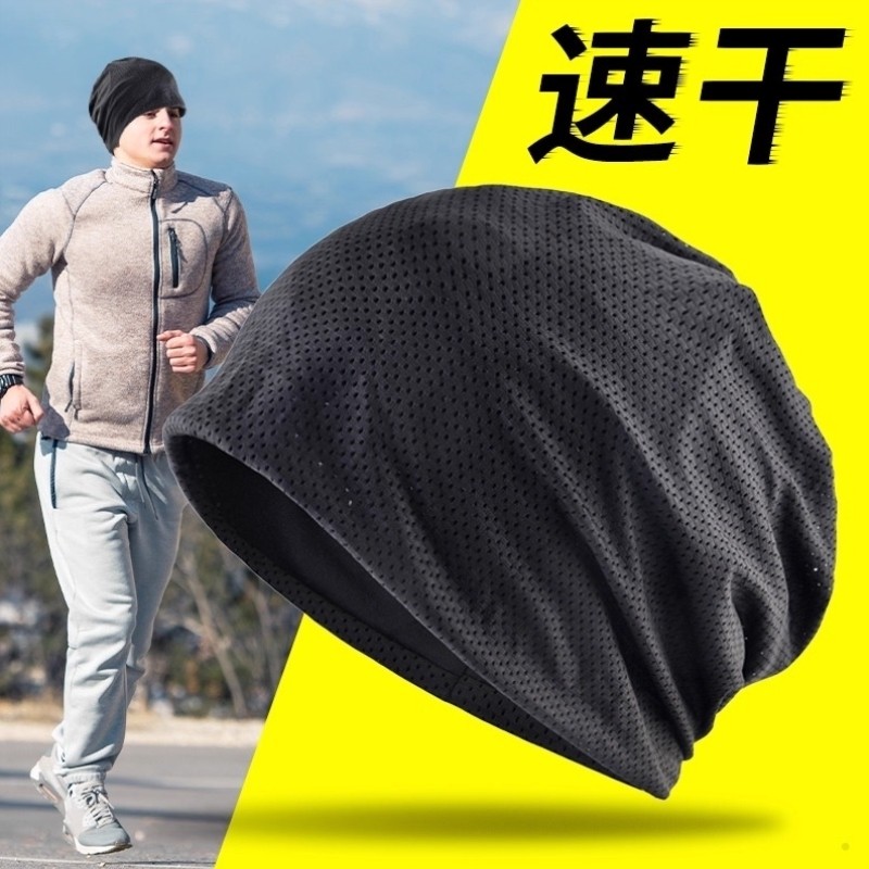 冬季跑步帽子速干专用运动马拉松包头帽男士女款防晒透气头套头巾
