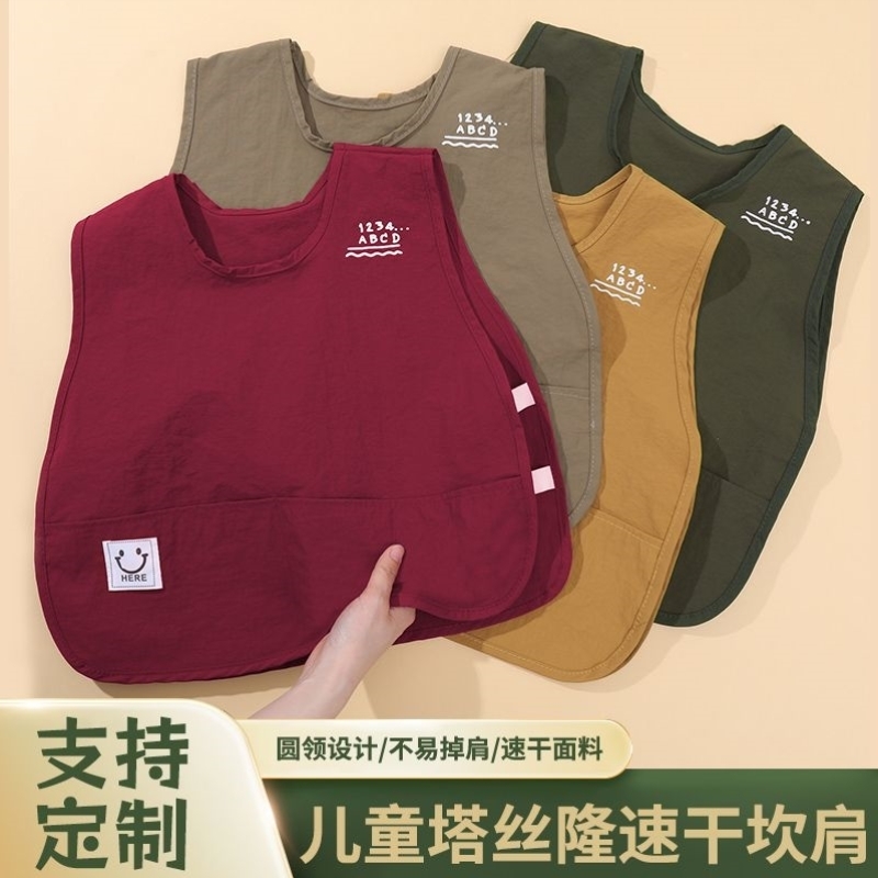 幼儿园宝宝防水防脏罩衣儿童无袖围裙围兜薄款婴儿吃饭穿衣夏季