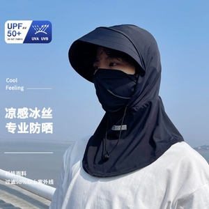 防晒面罩全脸口罩一体冰丝防紫外线女透气遮阳脸基尼开车帽檐太阳