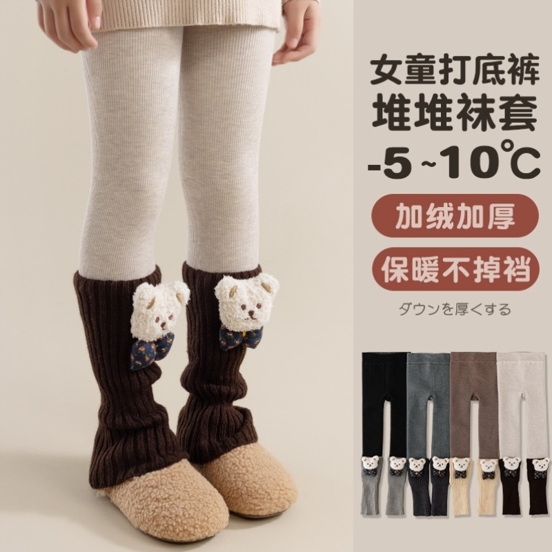 宝宝加绒打底裤秋冬款女童加厚堆堆袜套冬季儿童保暖外穿长裤袜子