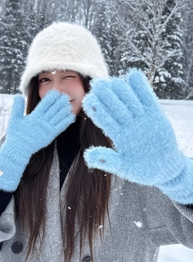 蓝色毛茸茸手套女士冬季可爱可触屏保暖加厚毛绒加长防风骑车防寒