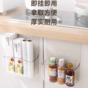 厨房柜门收纳盒壁挂保鲜膜调料品姜蒜置物架免打孔整体橱柜门挂篮