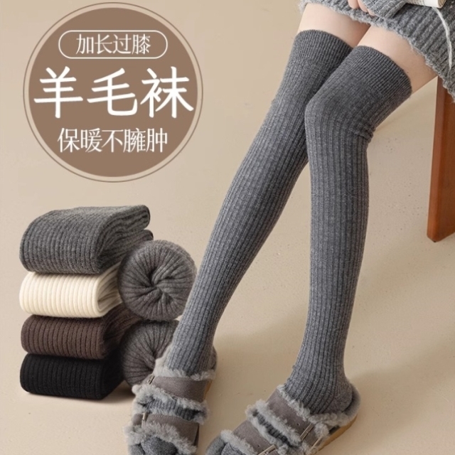 小腿袜子女款秋冬季保暖中筒袜白色防下滑压力袜显瘦长筒袜配靴子