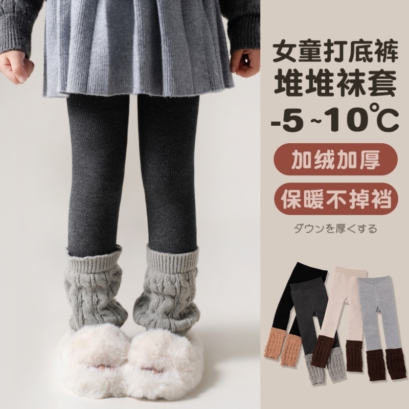 潮牌童装女孩加绒打底连裤袜秋冬季新堆堆袜套长裤子