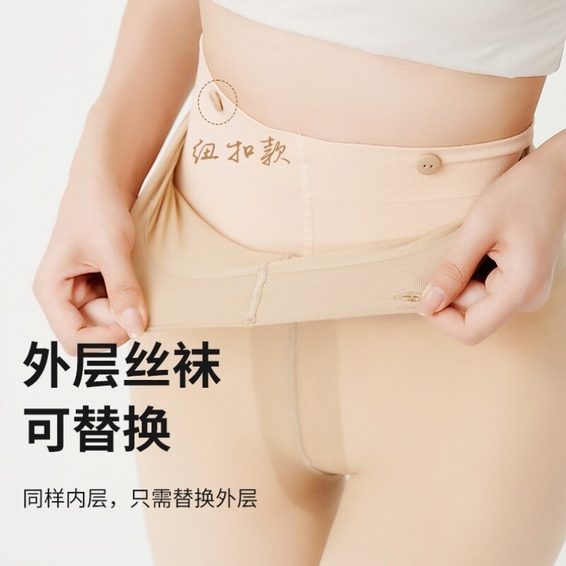 自然双层光腿神器女可拆卸春秋薄绒肉色丝袜秋冬加绒裸感打底裤袜