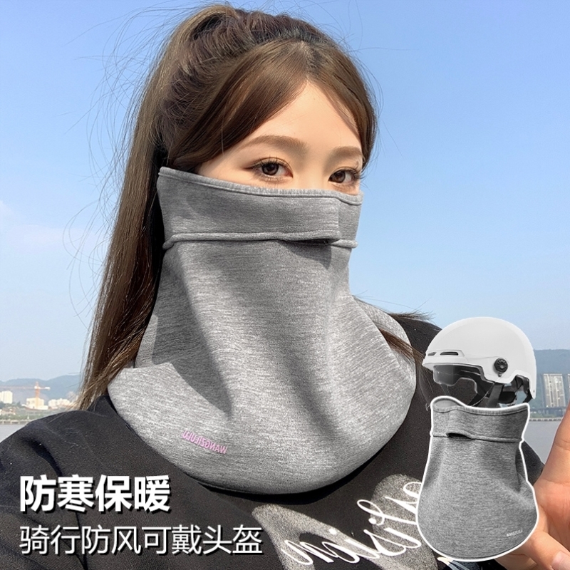 电动车防风面罩全脸防寒遮脸挂耳围脖女冬季加绒厚骑行脖套护颈男