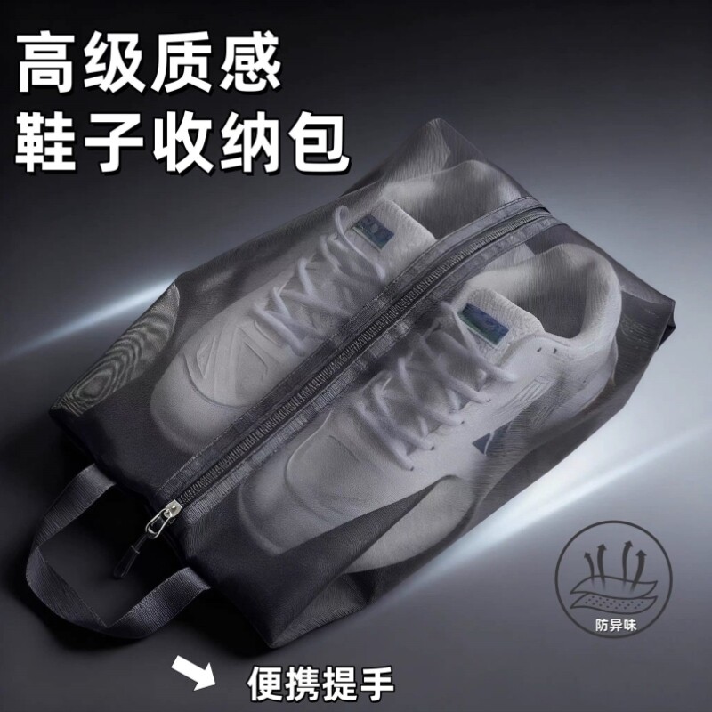 羽毛球鞋包乒乓球篮球足球鞋袋透气款球鞋袋网球鞋收纳袋运动好物